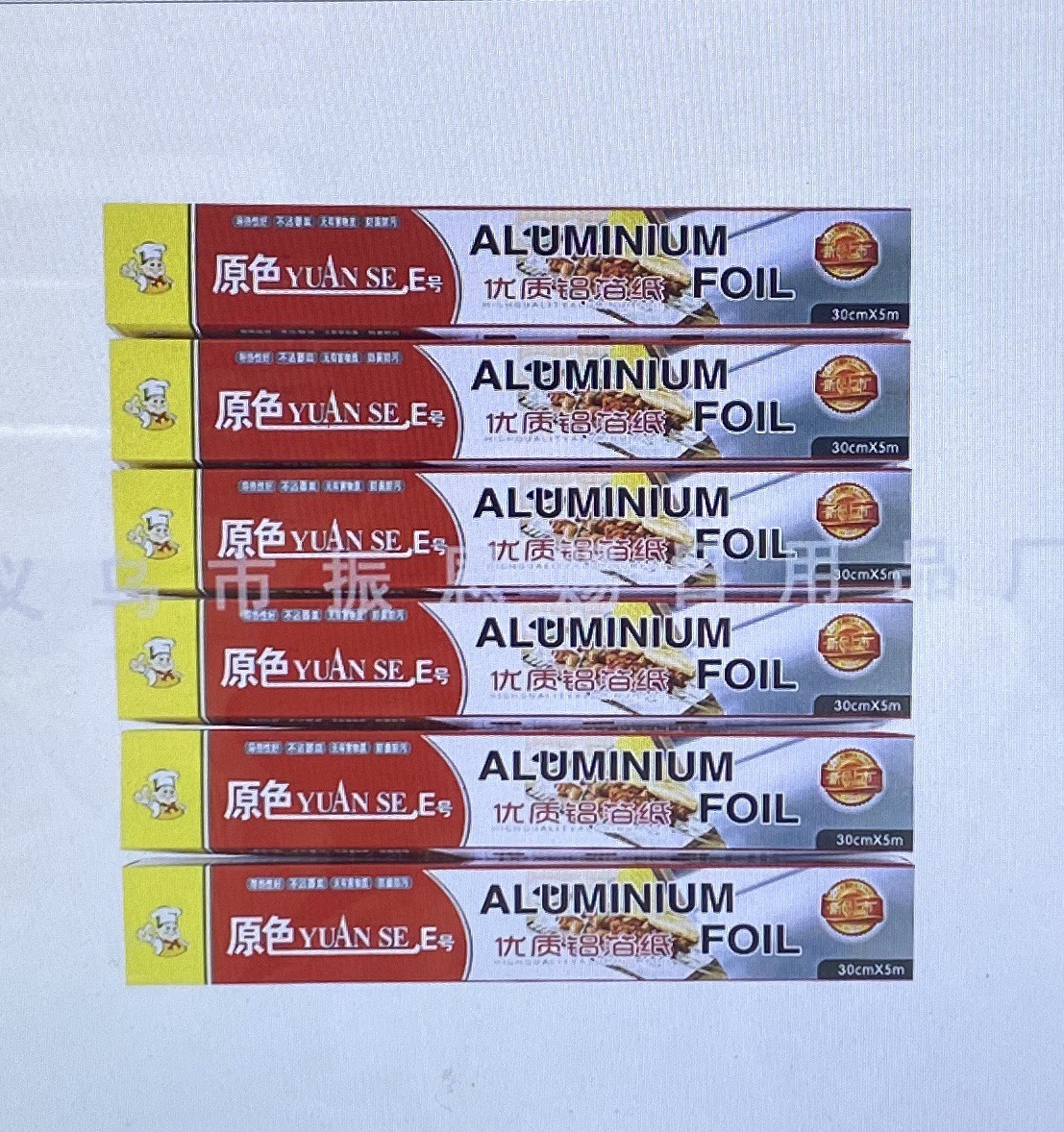 厂家直销食品级烤鱼烤肉不粘耐高温烤箱硅油纸烘焙纸图