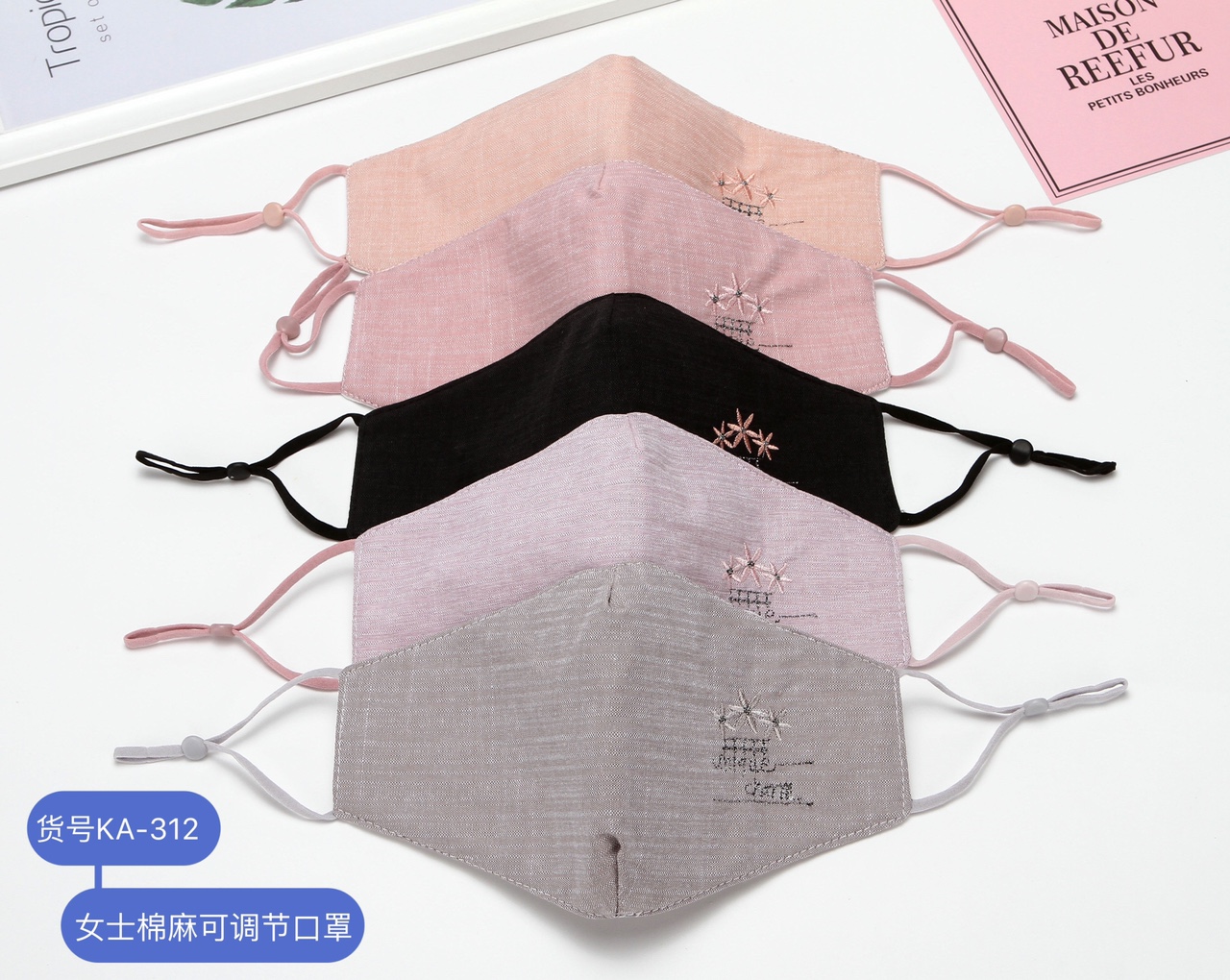 A31成人可调结棉麻口罩