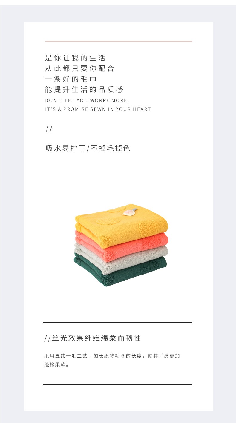 义乌好货-福甜-可爱纱布面巾纯棉洗脸巾棒棒糖贴布面巾情侣毛巾详情图3