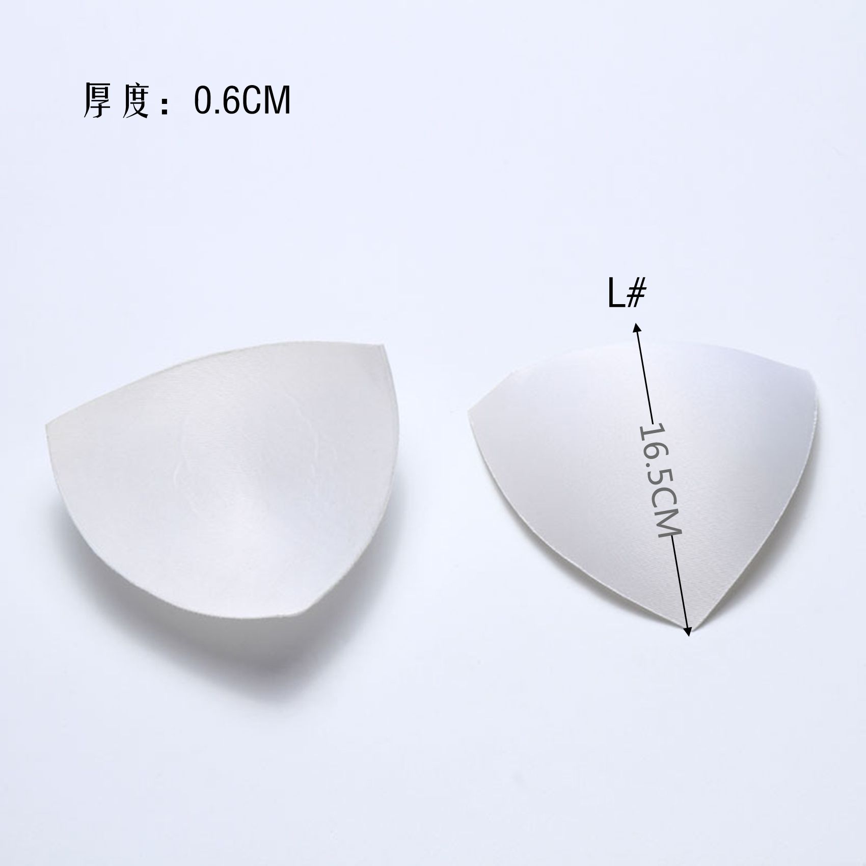 厂家直销高品质舒适服装辅料三角罩杯白底实物图