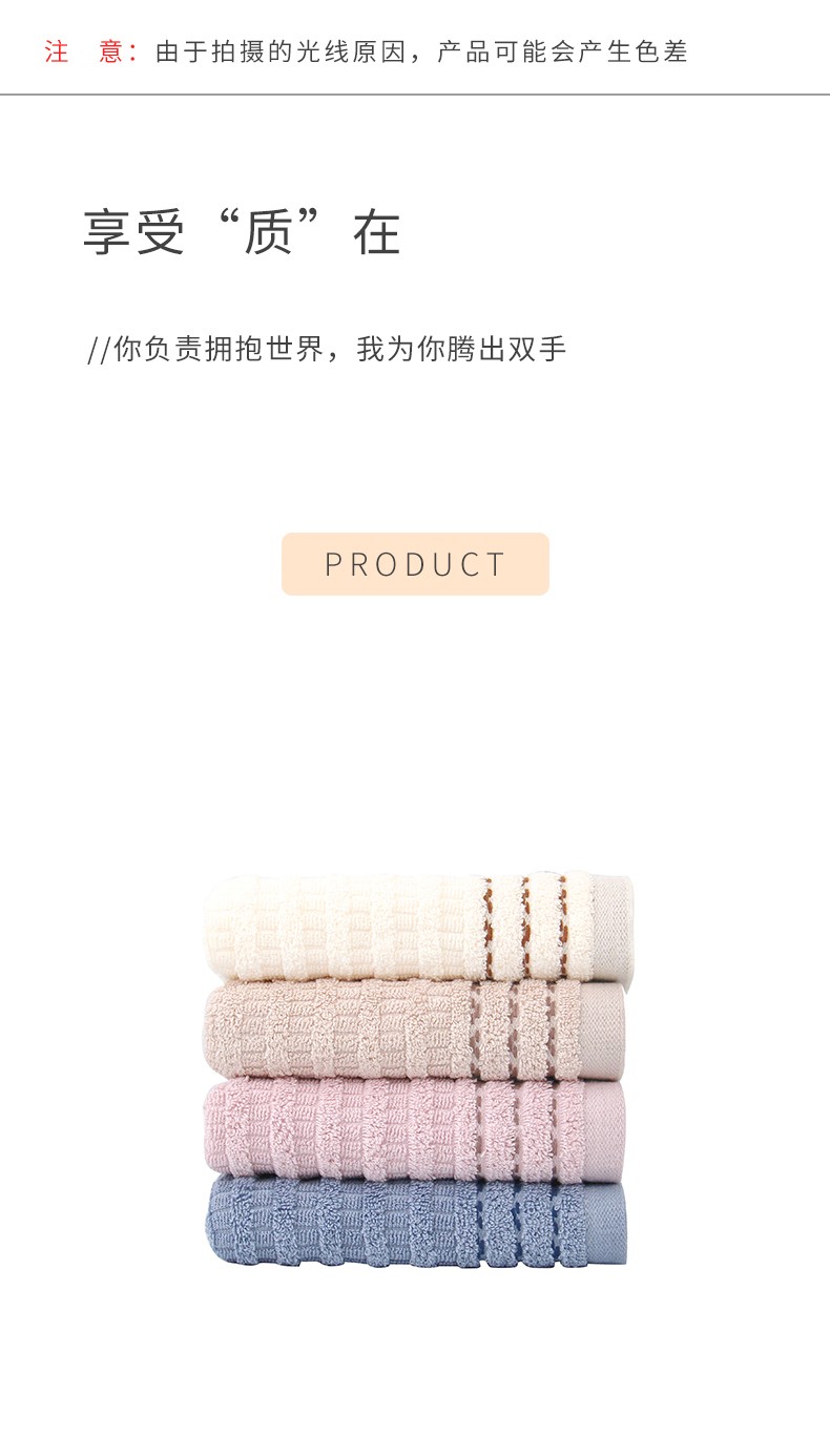 义乌好货-福甜-纯棉毛巾洗脸家用成人男女柔软吸水不掉毛毛巾批发厂家直销详情图8