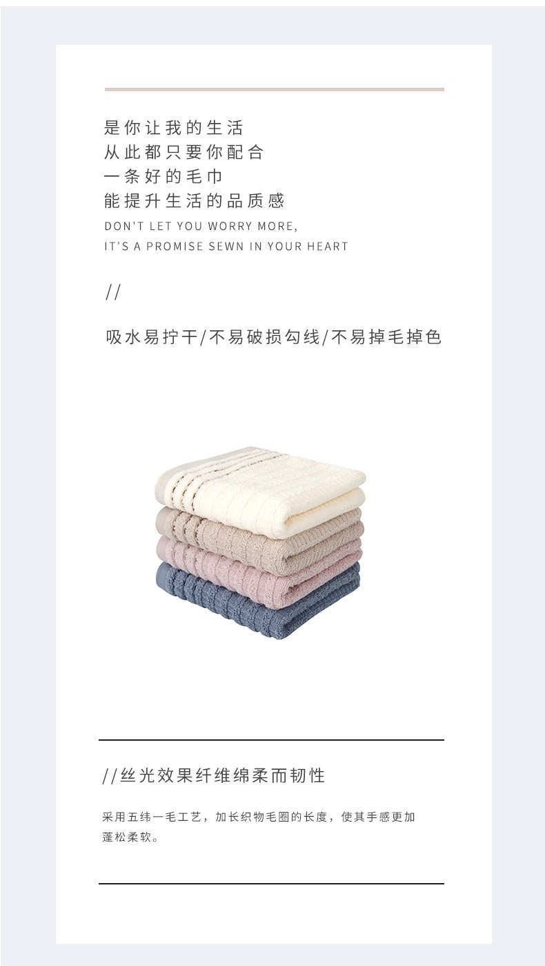 义乌好货-福甜-纯棉毛巾洗脸家用成人男女柔软吸水不掉毛毛巾批发厂家直销详情图3