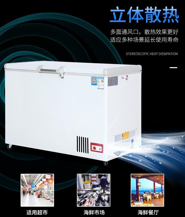 BD-350/GF-1720 household and commercial horizontal small freezer, single-temperature lid door supermarket freezer, refrigerant R290, single door 1270*675*900mm detail image 7