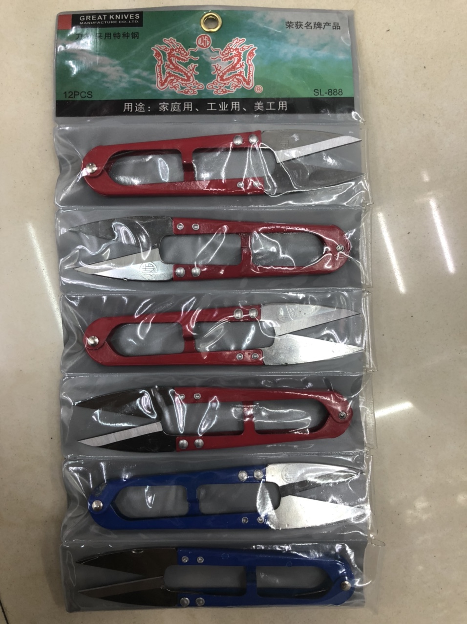 888 large yarn shears