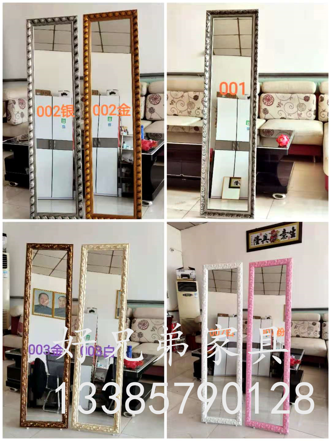 穿衣镜试衣镜子详情图10