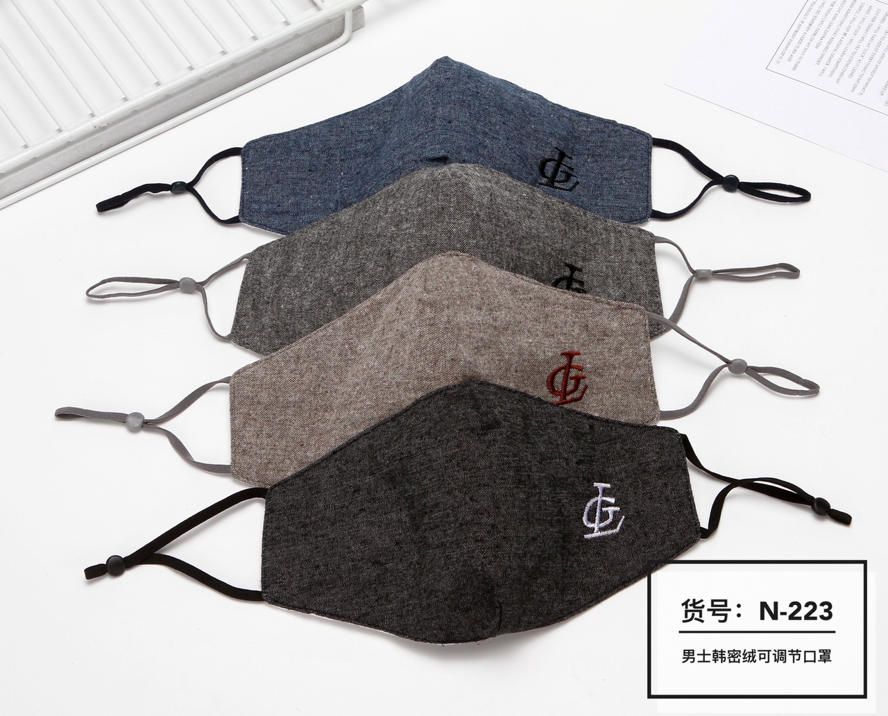 A35 Adult men's adjustable Hami velvet mask