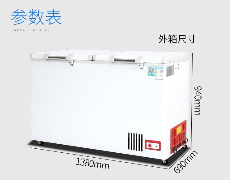 BD-418/GF-2100 freezer, large-capacity single-temperature freezer, tea and meat cabinet, 1380*690*940mm details Picture