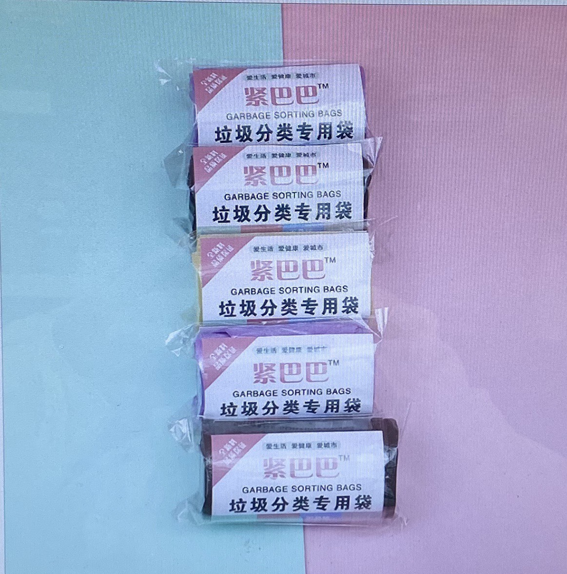 家用平口垃圾袋加厚15只20只可降解分类垃圾袋家务清洁垃圾袋定制