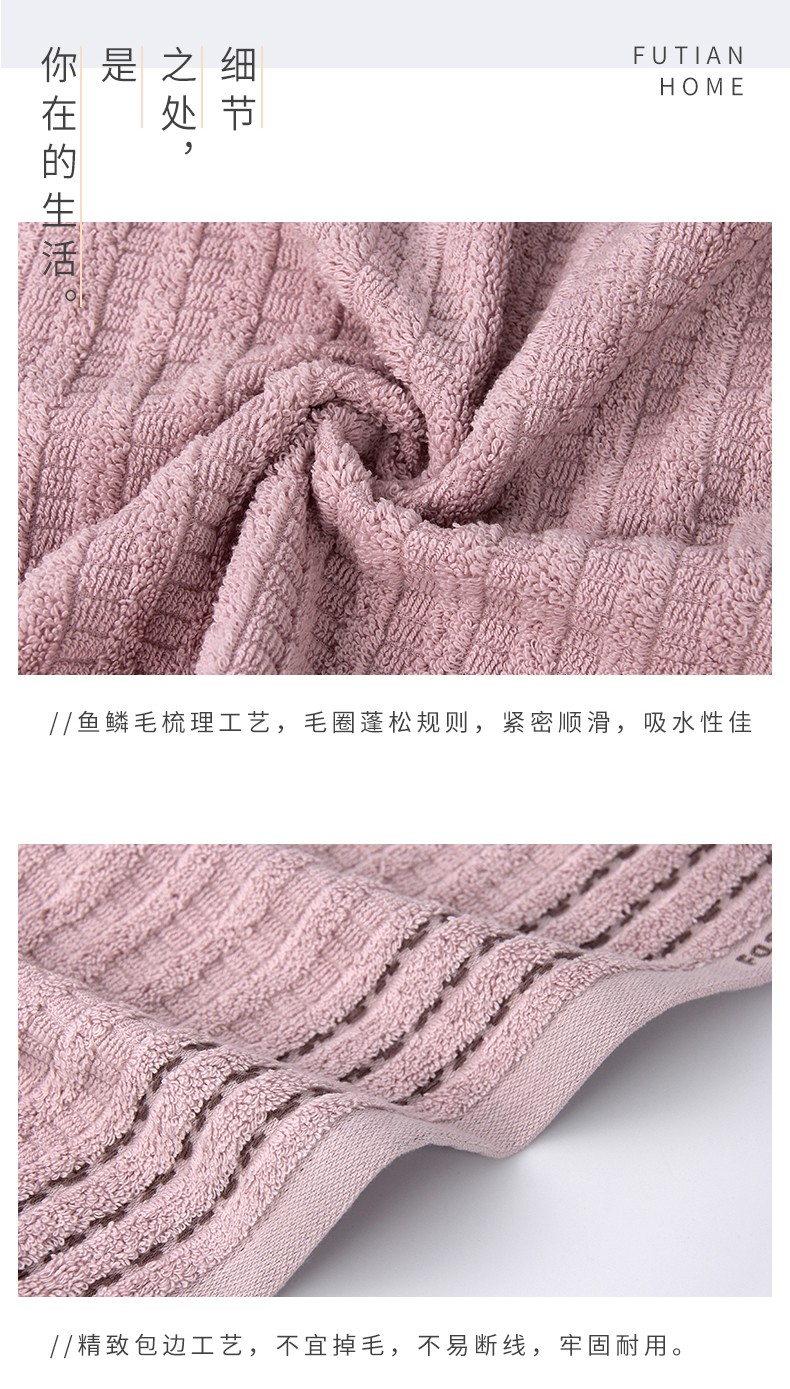 义乌好货-福甜-纯棉毛巾洗脸家用成人男女柔软吸水不掉毛毛巾批发厂家直销详情图5