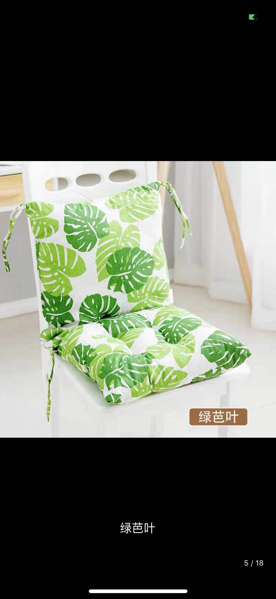 New pillow cushion 1 thumbnail