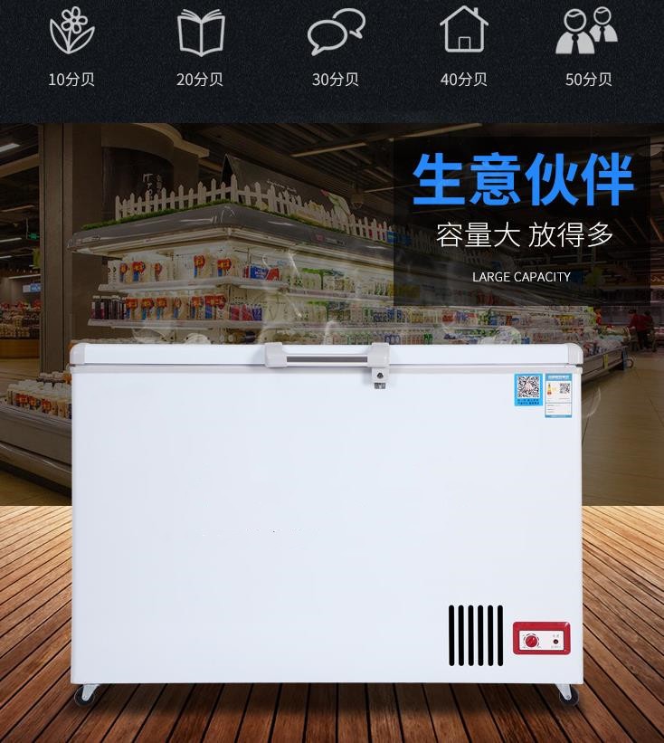 BD-350/GF-1720 household and commercial horizontal small freezer, single-temperature lid door supermarket freezer, refrigerant R290, single door 1270*675*900mm detail image 6