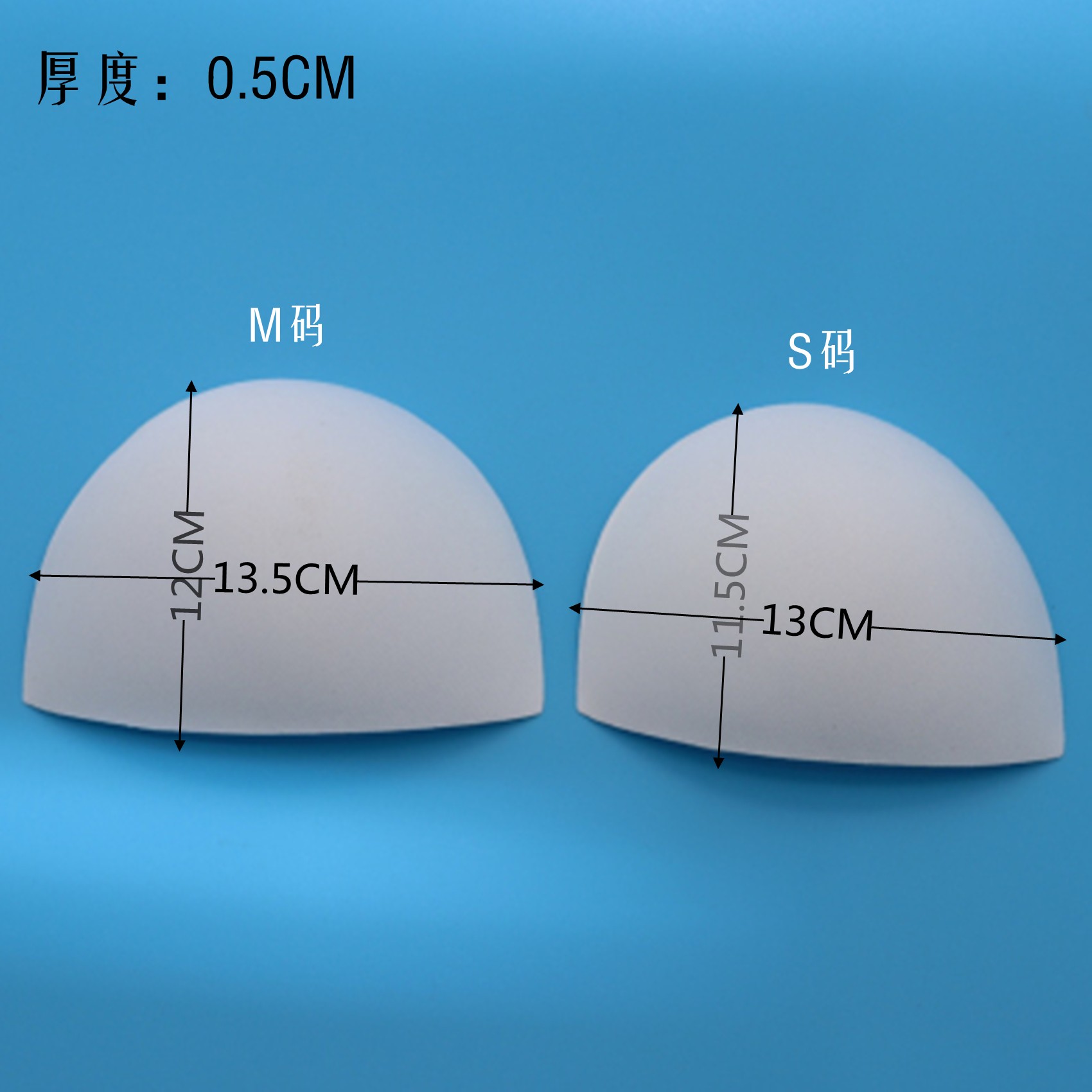 厂家直销高品质舒适服装辅料小半圆白色罩杯详情图5