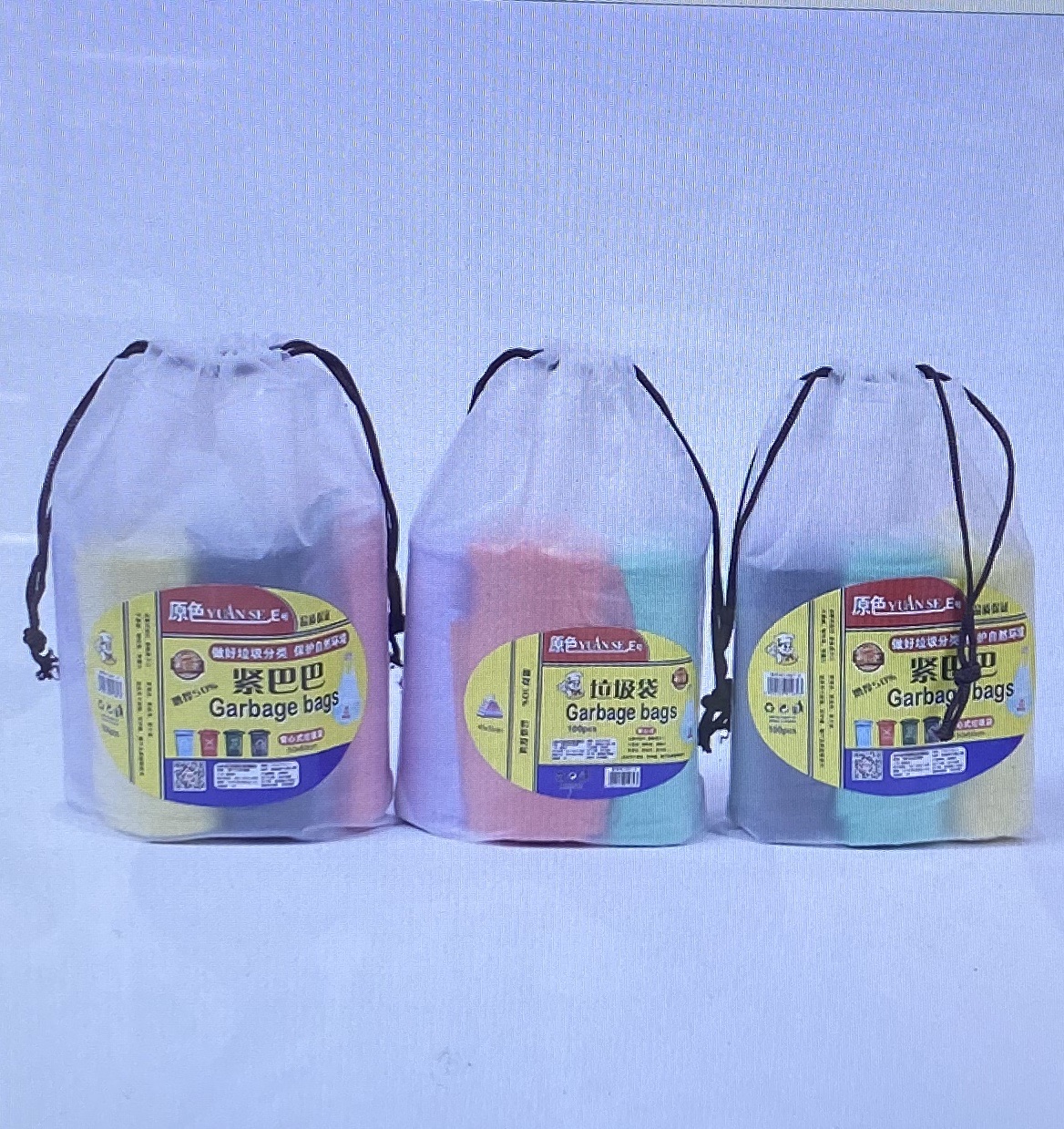 厂家直销背心垃圾袋家用加厚一次性分类垃圾袋 手提大号垃圾袋产品图