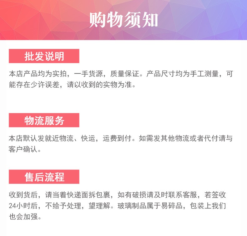 创意网红玻璃小果盘家用北欧现代客厅沙拉碗冰激凌凉菜盘创意盘子详情图2
