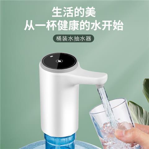 抽水器桶装水饮水机压水器