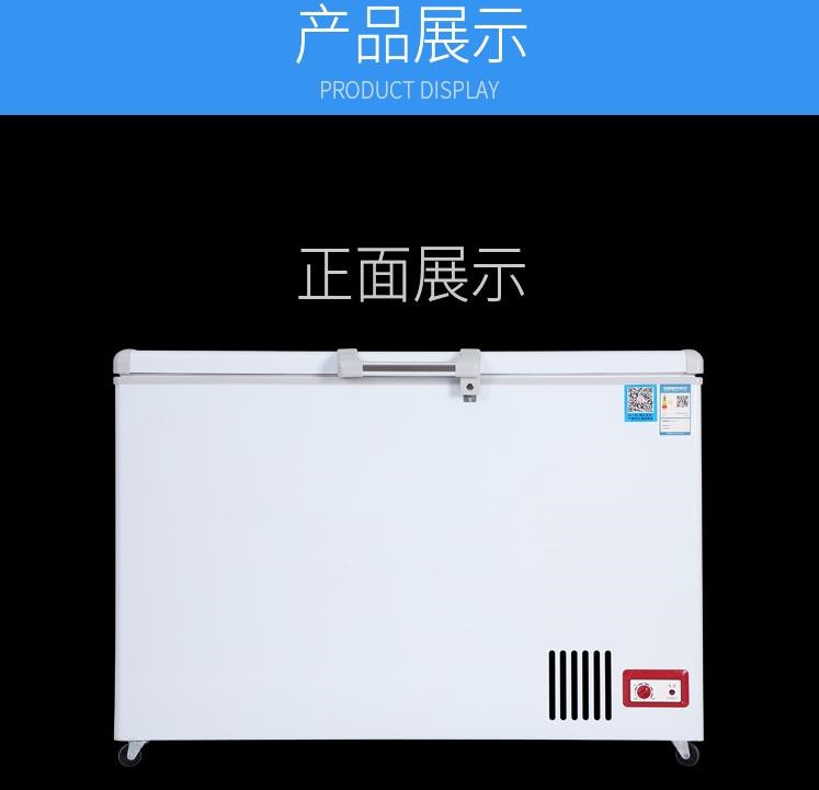 BD-350/GF-1720 household and commercial horizontal small freezer, single-temperature lid door supermarket freezer, refrigerant R290, single door 1270*675*900mm detail image 13