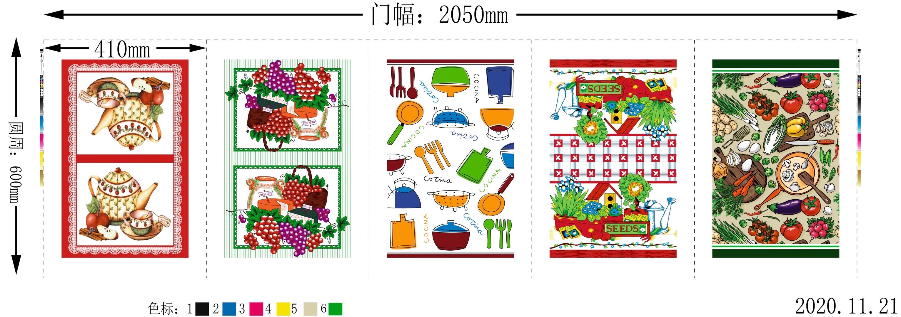 20-12-12 detail image 3