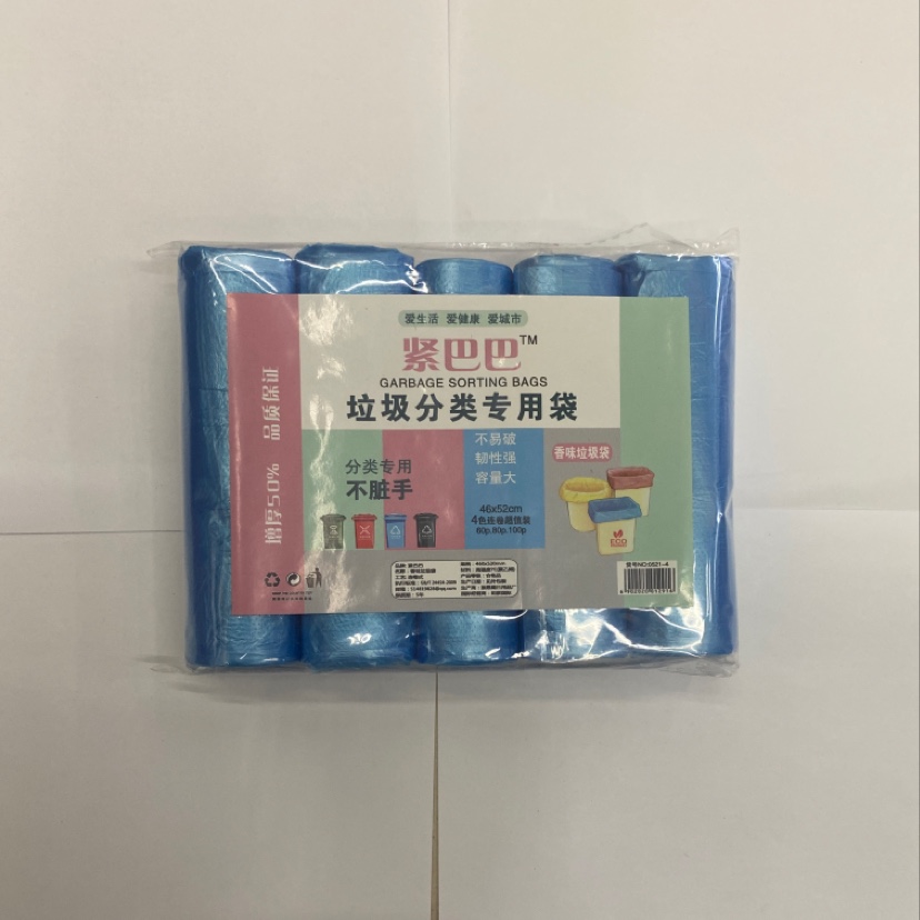 垃圾分类加厚垃圾袋15/20只垃圾袋家用5卷耐撕一次性垃圾袋定制产品图