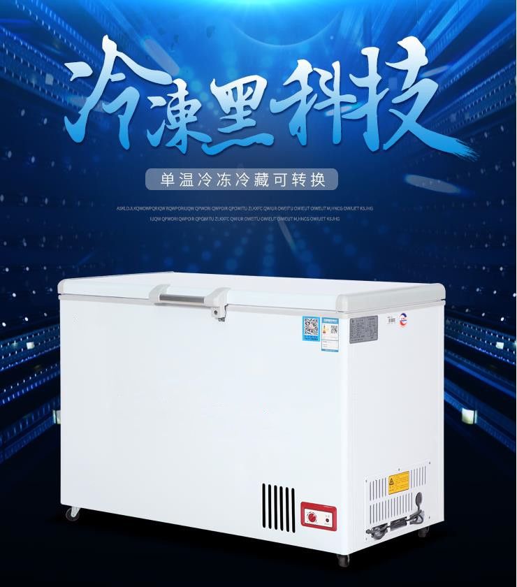 BD-350/GF-1720 household and commercial horizontal small freezer, single-temperature lid door supermarket freezer, refrigerant R290, single door 1270*675*900mm details Picture