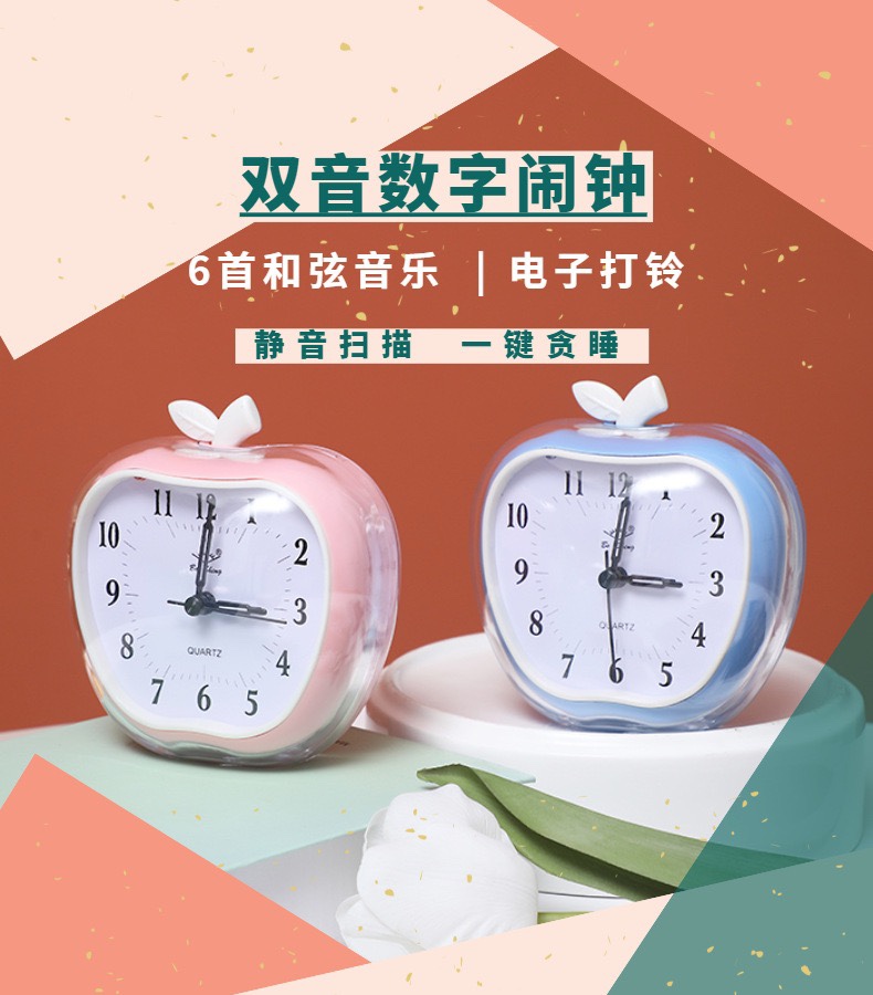 闹钟儿童数字智能创意现代客厅卧室唤醒打铃多功能夜灯懒人时钟表