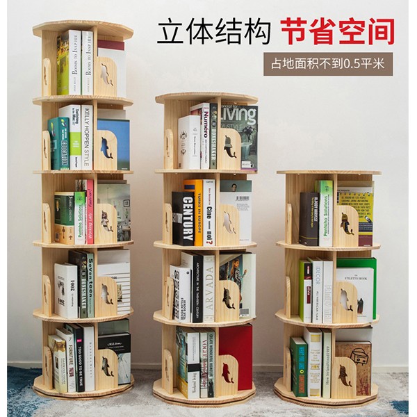 360度实木旋转书架简约儿童桌面收纳架客厅落地置物架储物小书柜 A744详情图2