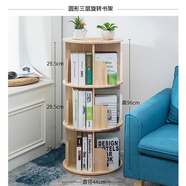 360-degree solid wood rotating bookshelf, simple children's desktop storage rack, living room floor-standing storage rack, storage small bookcase A704 detail image 1