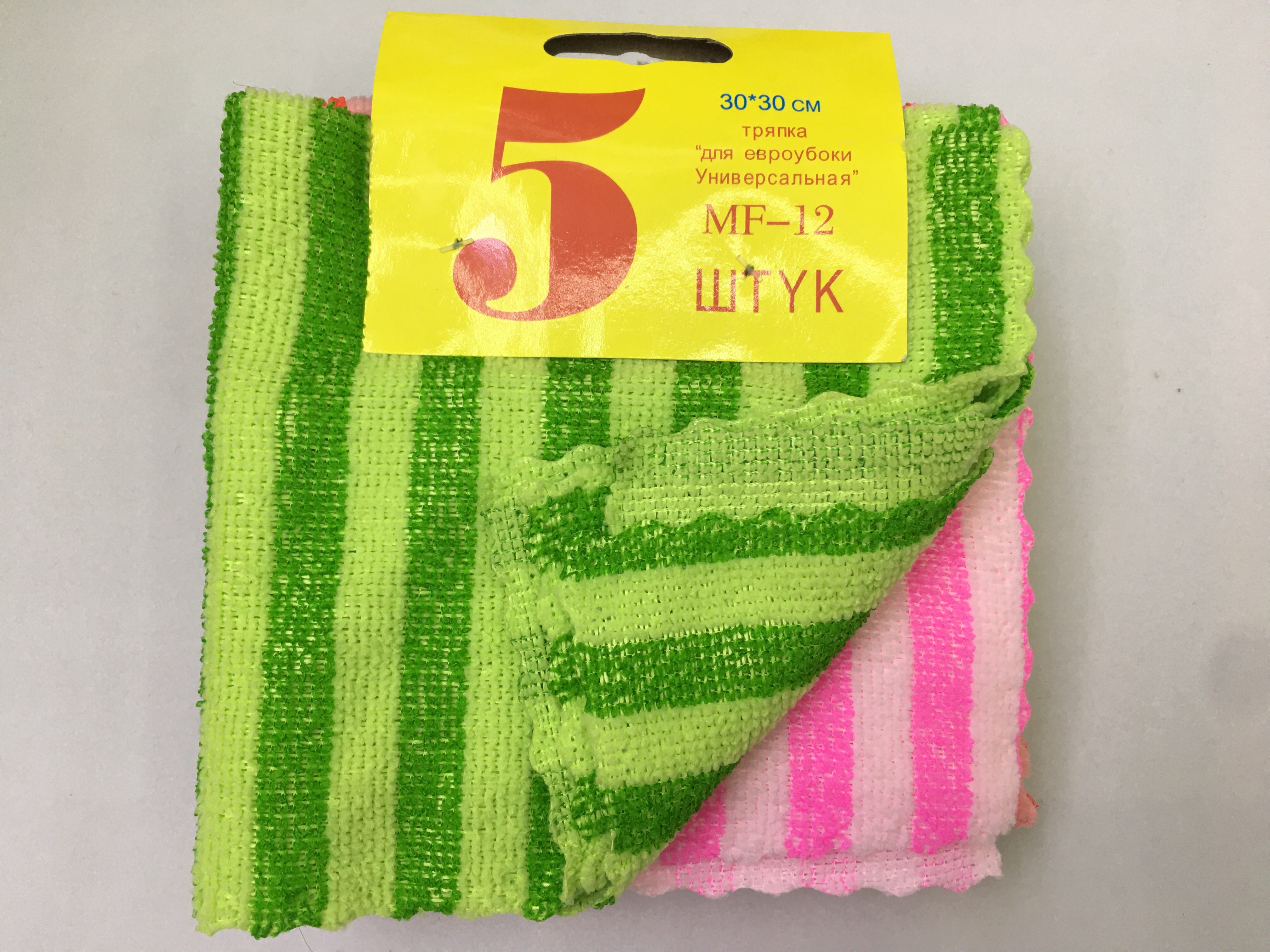 Double Color Cloth Wipes close-up
