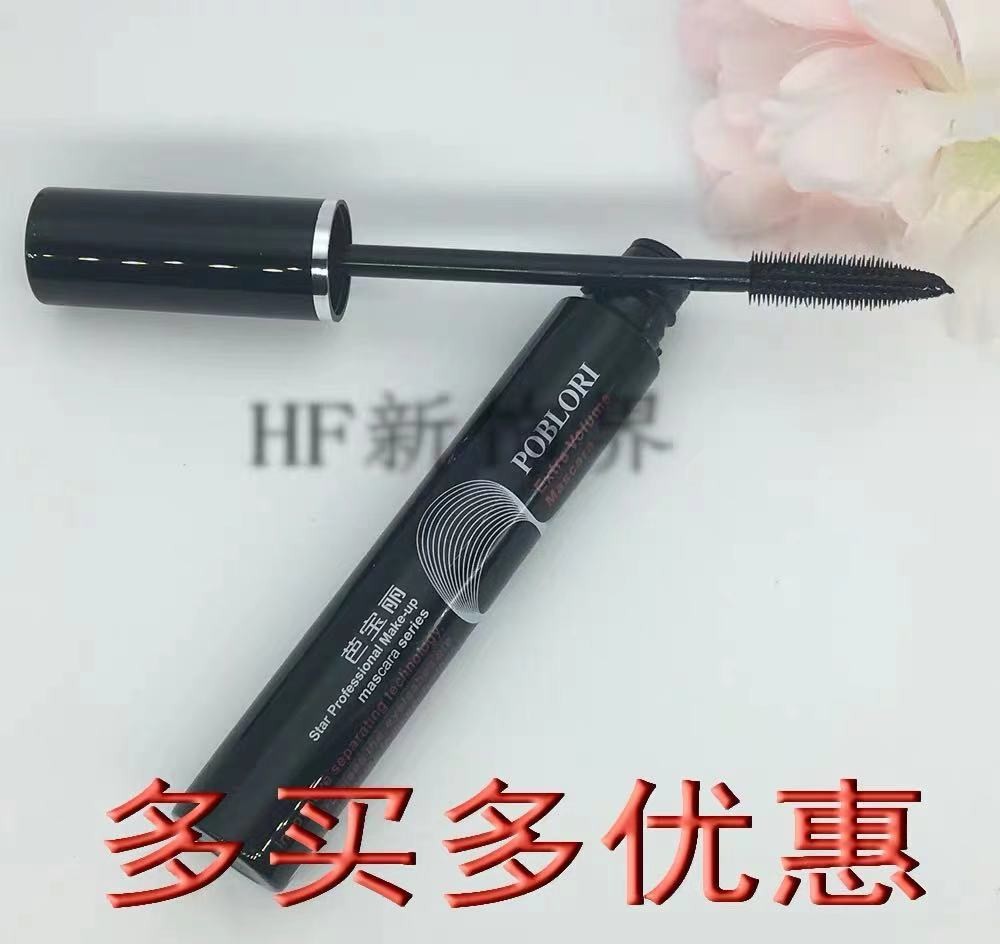 芭宝丽·12ml纤长旋翘睫毛膏  7170详情图9