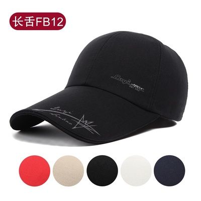 帽子2