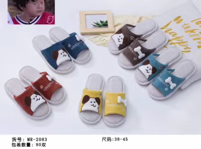 小狗和骨头开口拖
