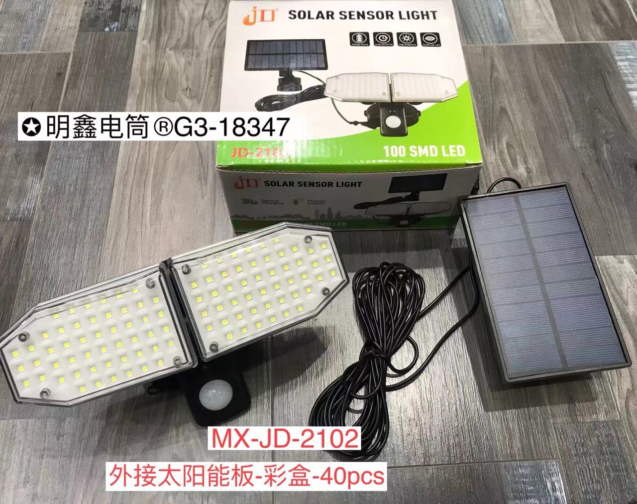 MX-JD-2102 thumbnail