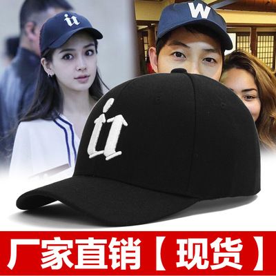 Hat 9