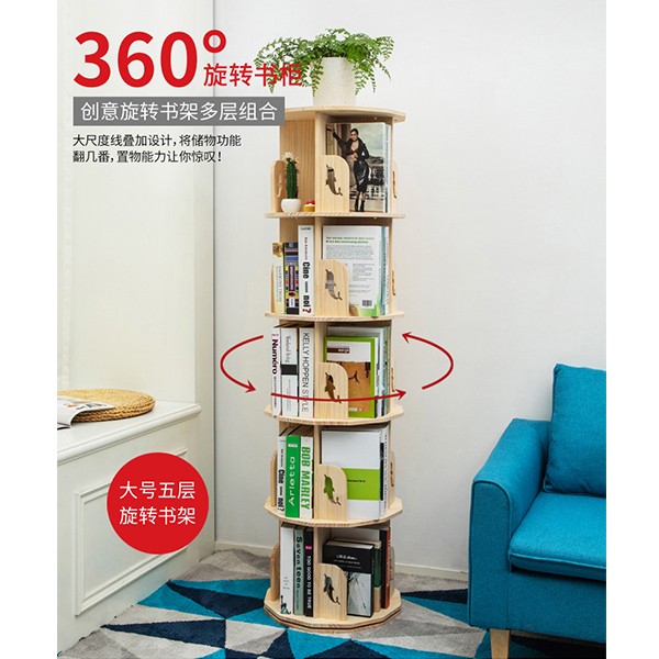 360度实木旋转书架简约儿童桌面收纳架客厅落地置物架储物小书柜 A744详情图4