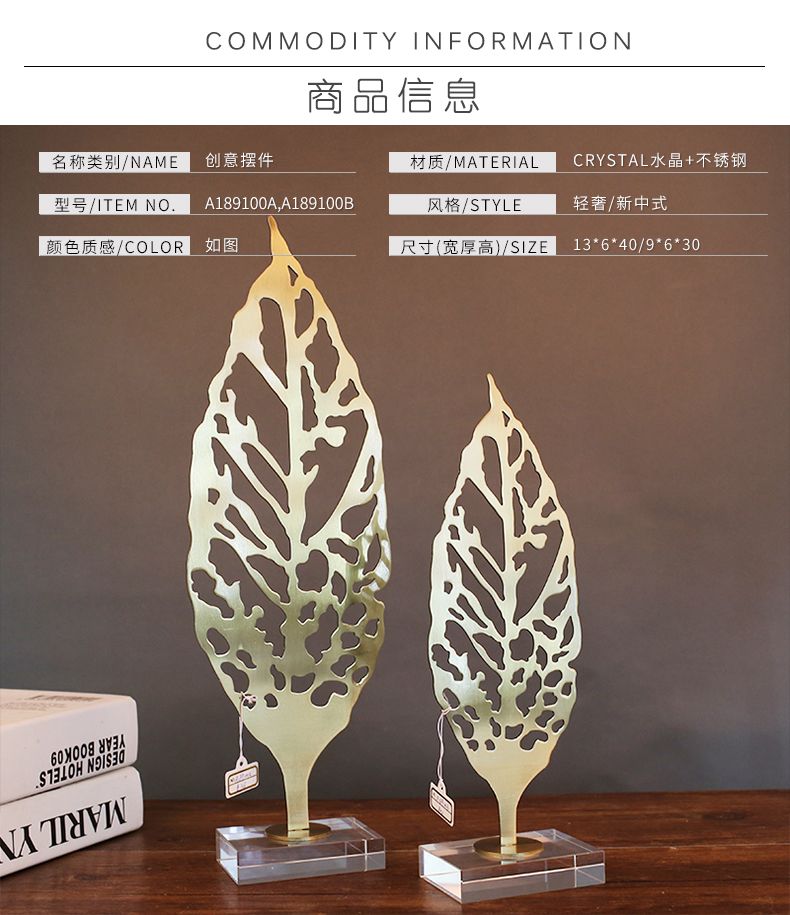 北欧电视柜摆件创意金叶子桌面装饰摆件