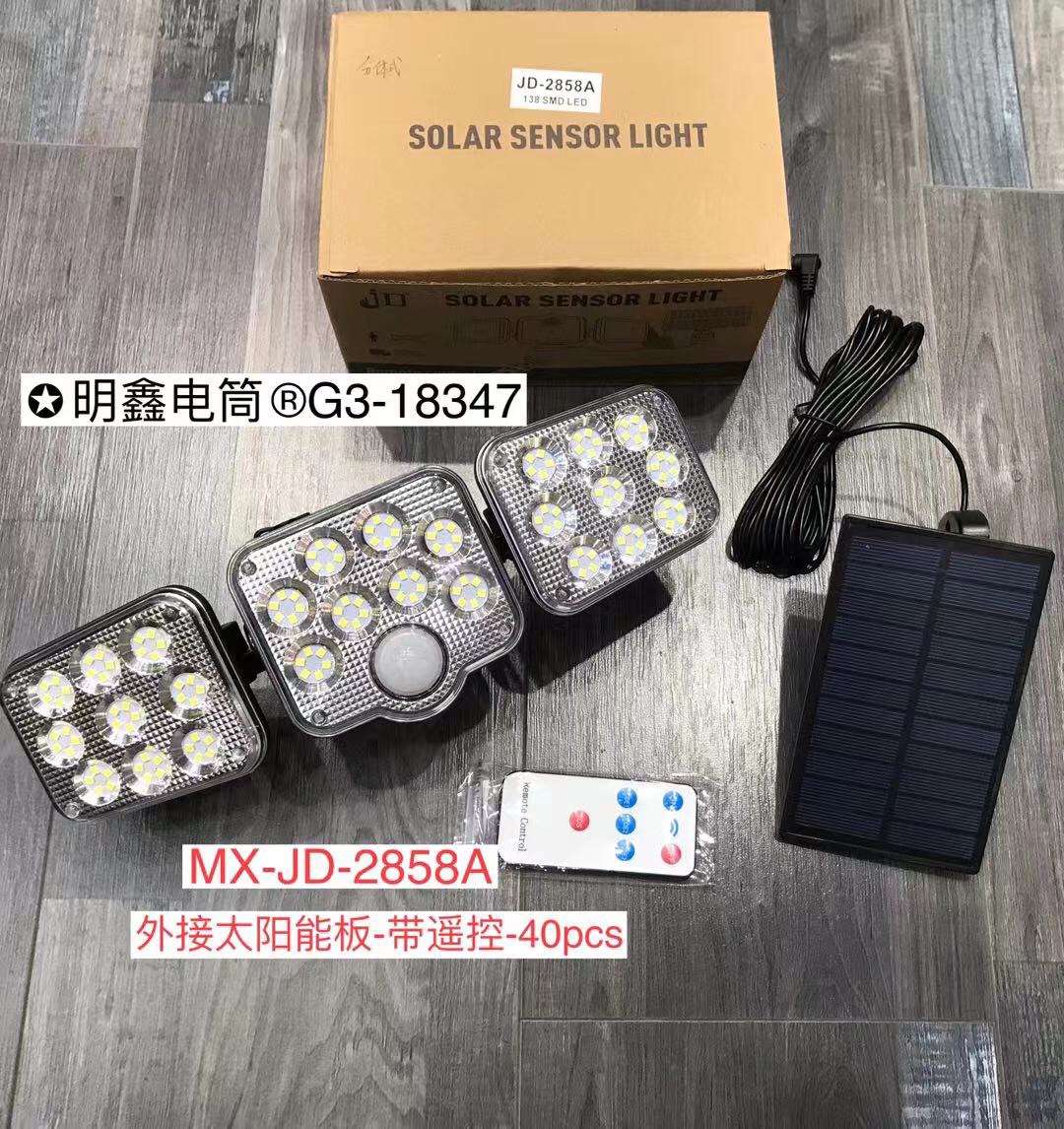 MX-JD-2858A thumbnail