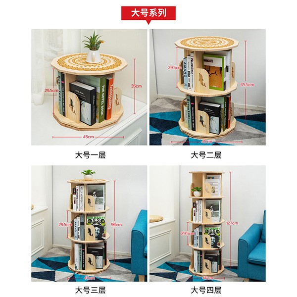 360度实木旋转书架简约儿童桌面收纳架客厅落地置物架储物小书柜 A744详情图9