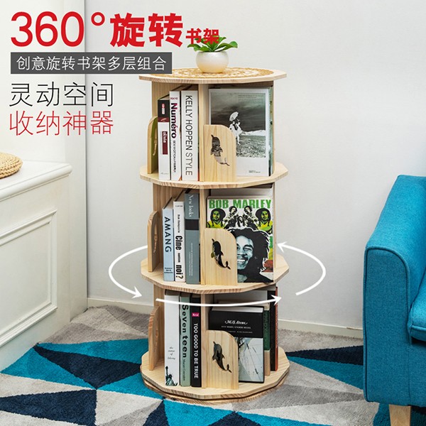360度实木旋转书架简约儿童桌面收纳架客厅落地置物架储物小书柜 A744详情图3