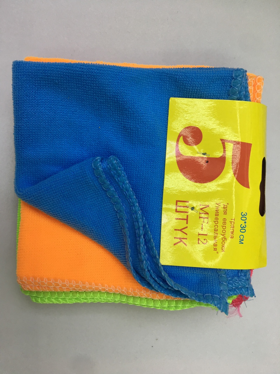 Plain Cloth Wipe 5 Cloth