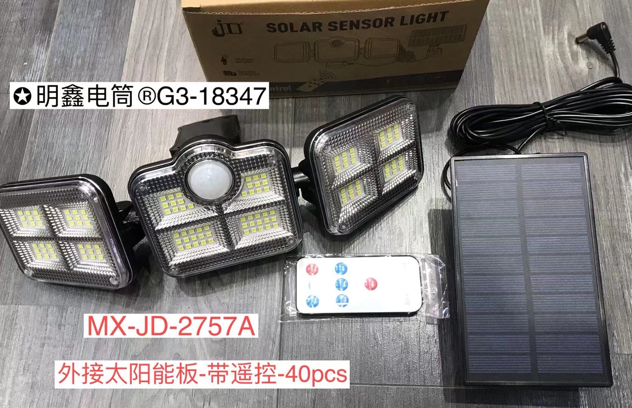 MX-JD-2757A thumbnail