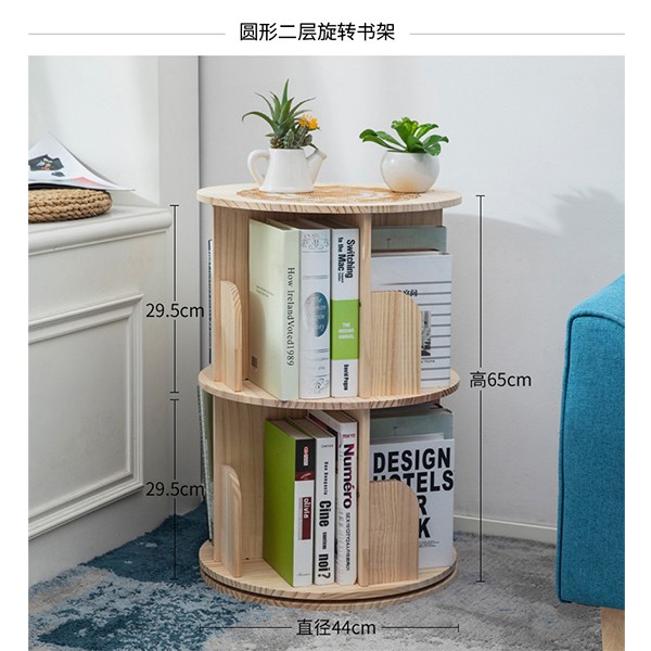 360-degree solid wood rotating bookshelf, simple children's desktop storage rack, living room floor-standing storage rack, storage small bookcase A708 detail image 1