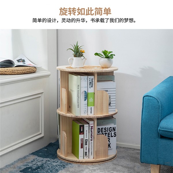 360度实木旋转书架简约儿童桌面收纳架客厅落地置物架储物小书柜      A703详情图1