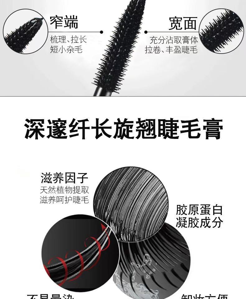 芭宝丽·12ml纤长旋翘睫毛膏  7170详情图6