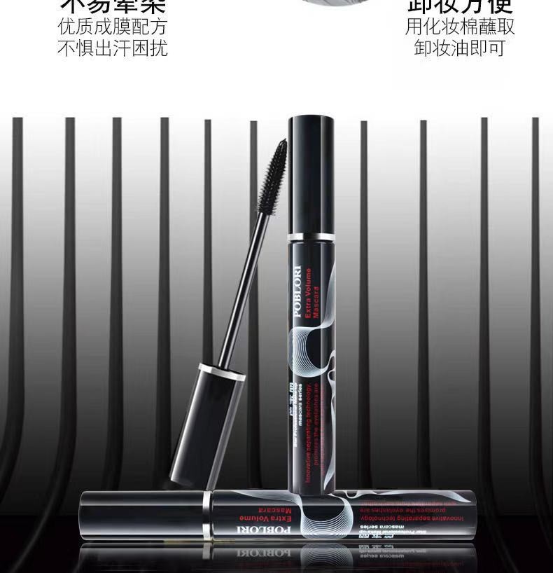 芭宝丽·12ml纤长旋翘睫毛膏  7170详情图7