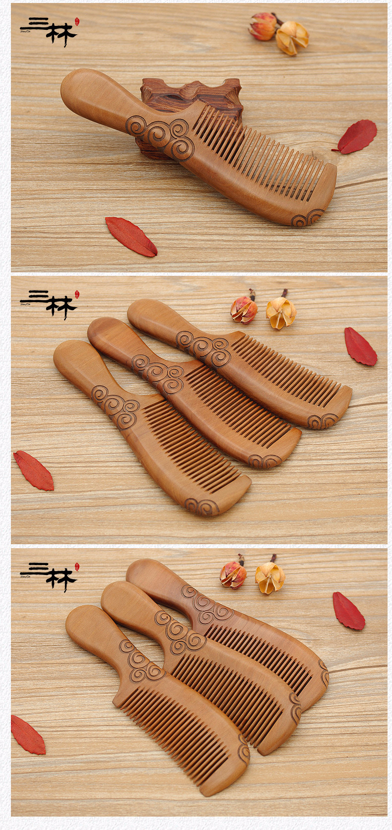 Factory direct sales of peach wood combs with double-sided engraving 19-1 detail image 3