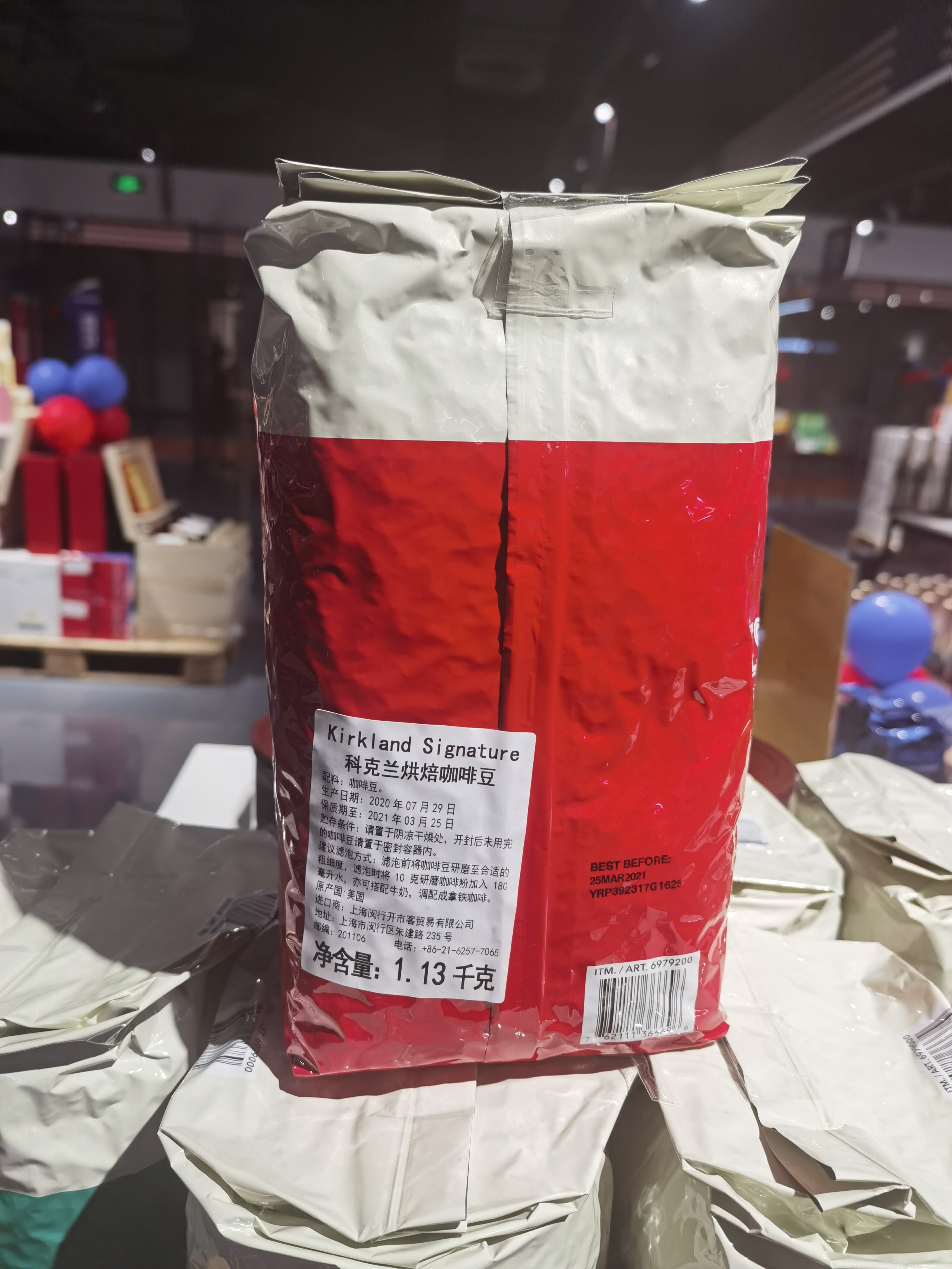 美国Kirkland咖啡豆详情图2