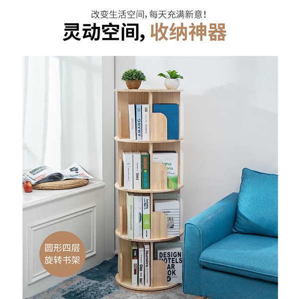 360度实木旋转书架简约儿童桌面收纳架客厅落地置物架储物小书柜 A705详情图8