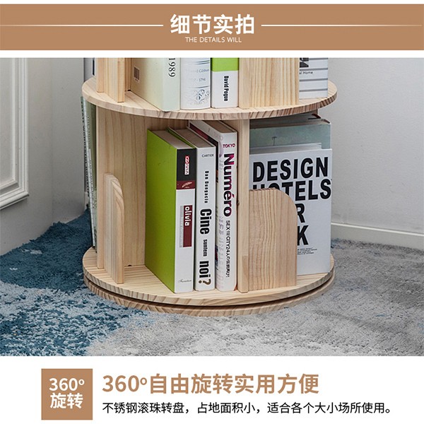 360度实木旋转书架简约儿童桌面收纳架客厅落地置物架储物小书柜 A705详情图3