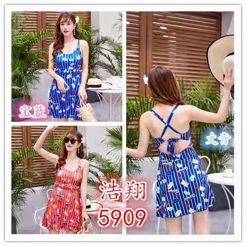 浩翔女士温泉泳衣