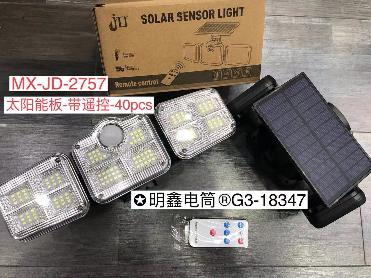 MX-JD-2757 thumbnail