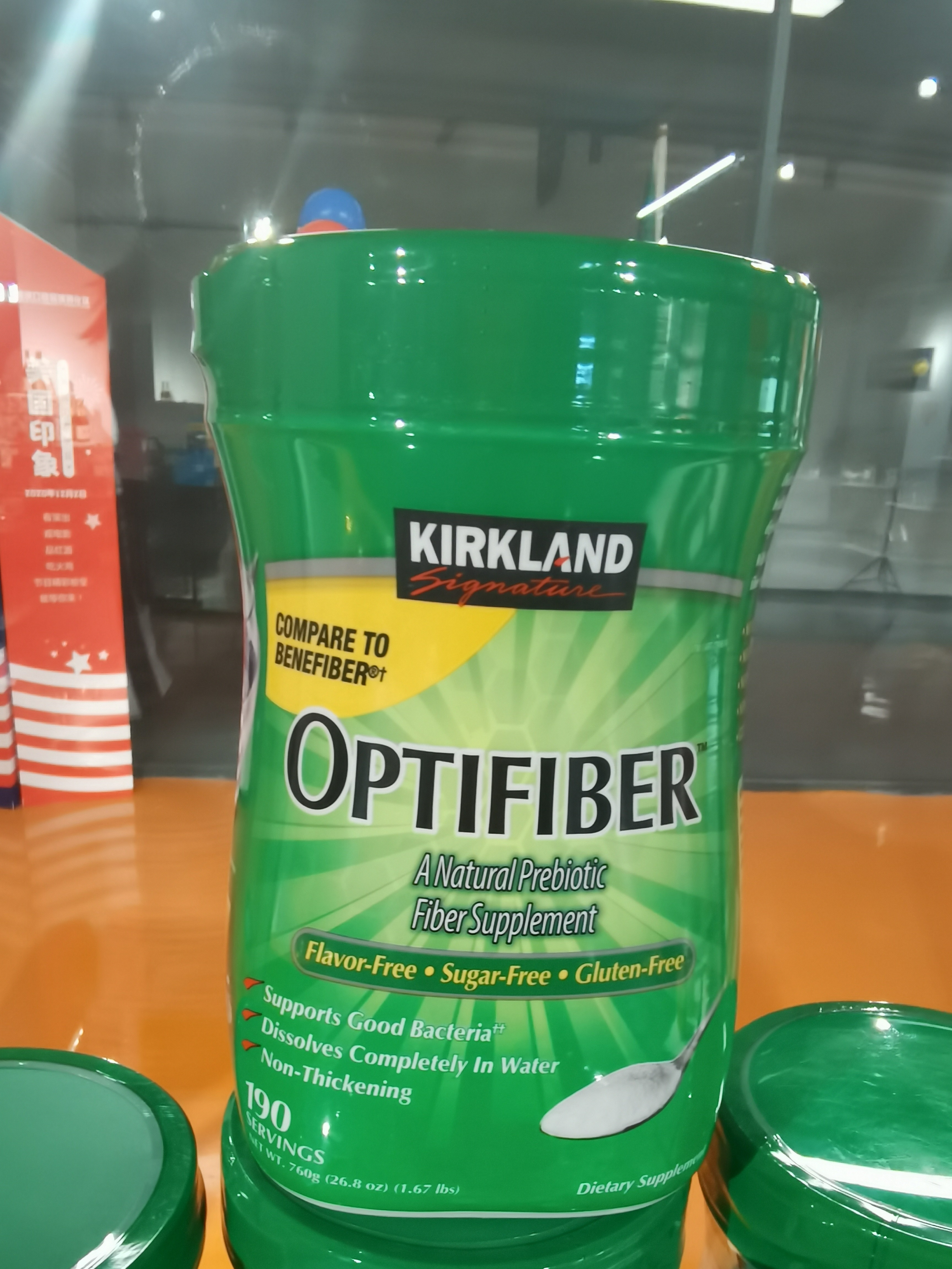 American Kirkland Fiber Powder (Solid Beverage) detail image 2